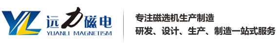 潍坊宅男视频下载磁电科技有限公司