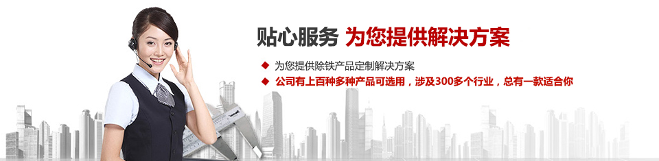 宅男视频下载磁电，专注空气压缩系统和空气净化设备的设计、生产及销售