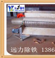 宅男视频下载湿式磁选机以质量赢客户忠诚度