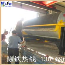 小型宅男视频色版的安装步骤