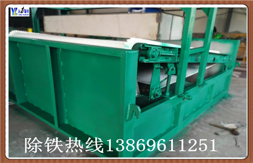 宅男视频破解版下载-平板湿式磁选机特点